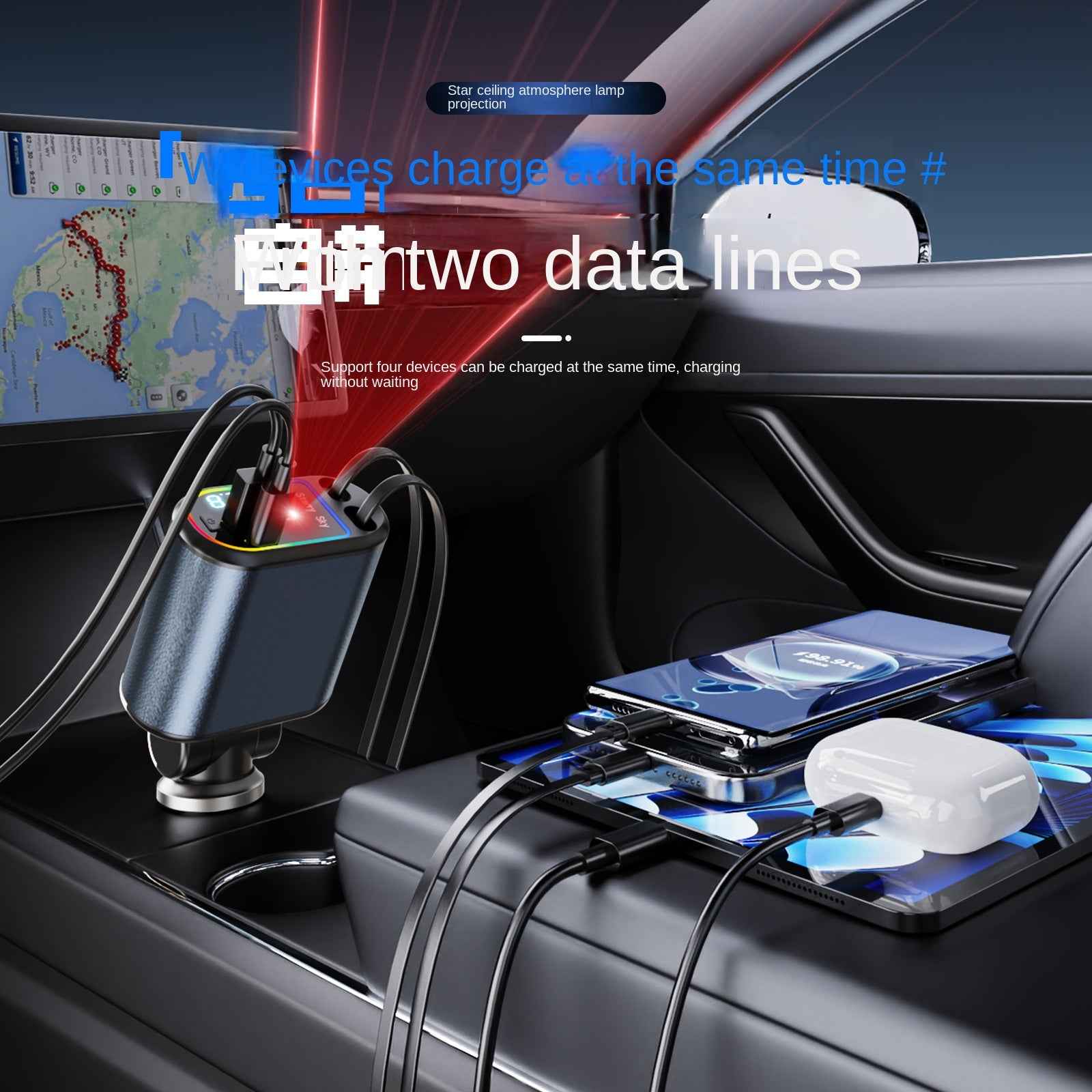 C9 Starry Sky 120W Fast Car Charger – 4-in-1 Retractable Cable with Digital Display