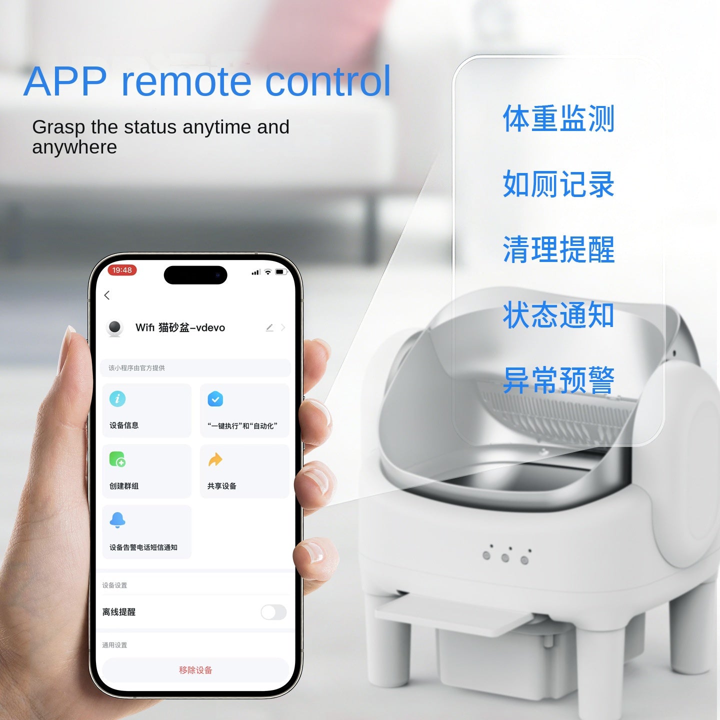 Smart Automatic Cat Litter Box with Open Design, Electric Self-Cleaning, Auto Scoop, Full-Size Intelligent Cat Toilet